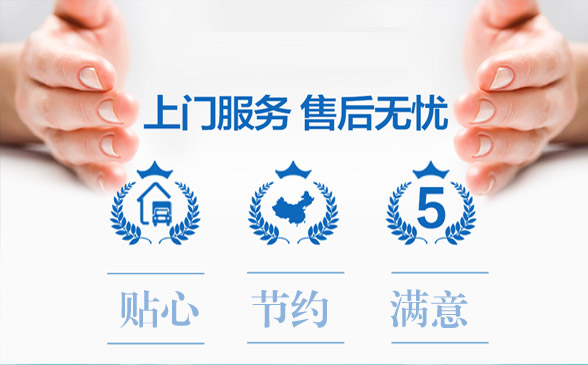 裝修服務(wù)人性化，售后有保障！